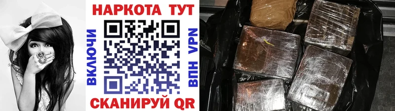 Виды наркотиков купить Черемхово COCAIN  Конопля  Меф  A-PVP  Гашиш 