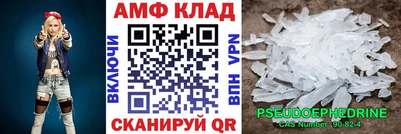АМФЕТАМИН 98%  где можно купить   ссылка на мегу зеркало  Черемхово 