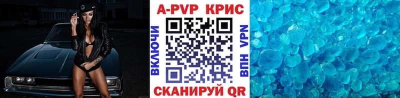 omg как войти  Черемхово  Альфа ПВП Соль 