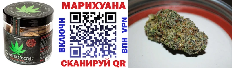 Печенье с ТГК конопля как найти закладки Черемхово