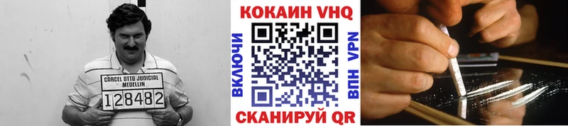 Кокаин FishScale  hydra ссылка  Черемхово 