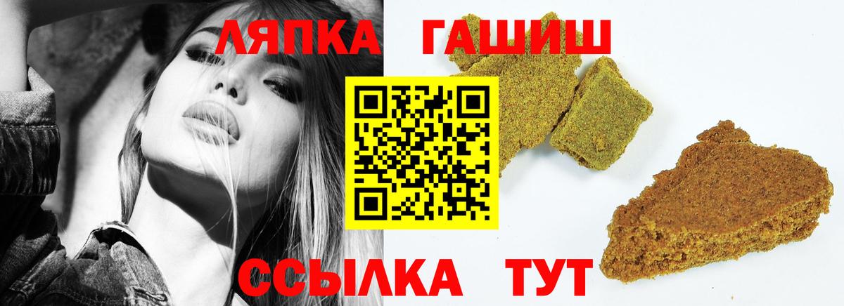 Гашиш хэш Черемхово
