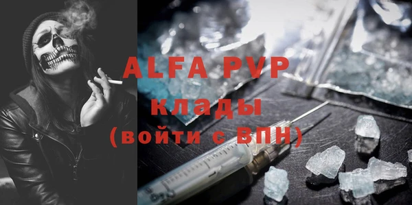 МДПВ Абдулино