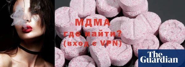 мдма Абаза