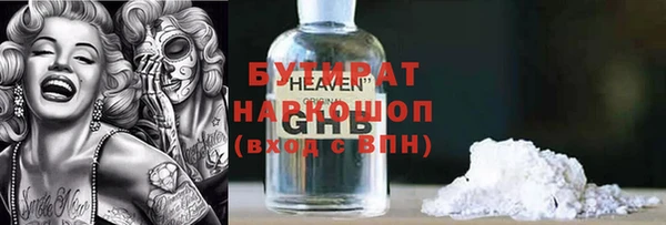 МДПВ Абдулино