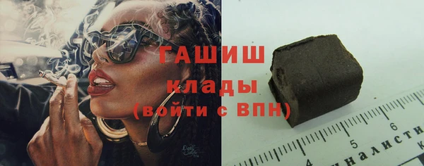 трава Алзамай