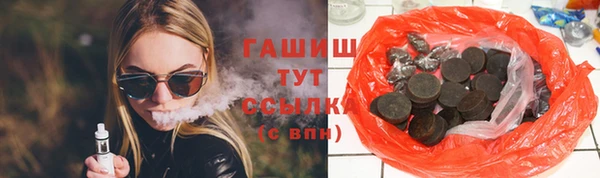 эйфоретик Абинск