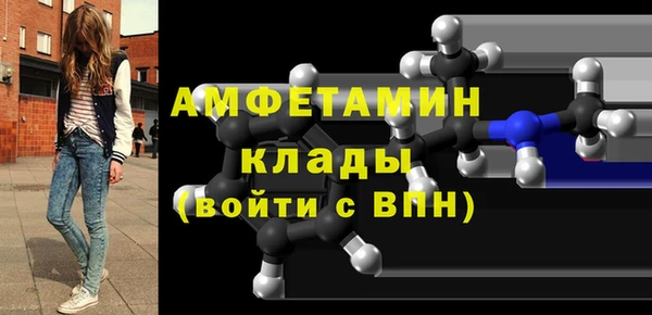 трава Алзамай