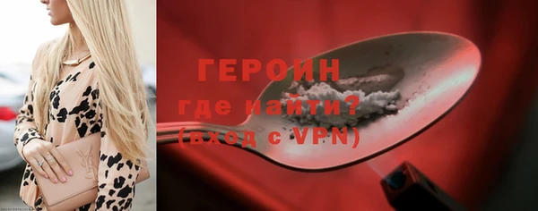 эйфоретик Абинск