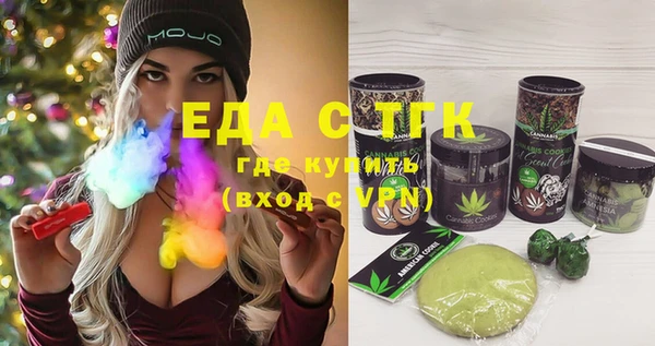 эйфоретик Абинск