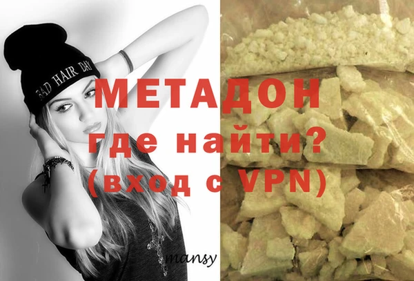 эйфоретик Абинск