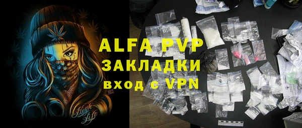 МДПВ Абдулино