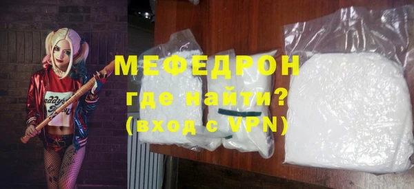 МДПВ Абдулино