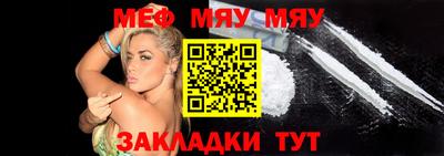 мет Чапаевск