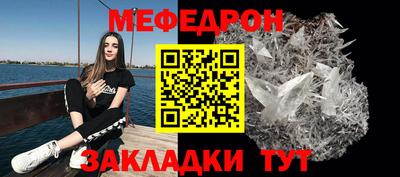 мефедрон VHQ Чебоксары