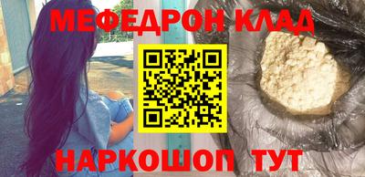 героин Чебаркуль