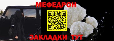 мет Чапаевск
