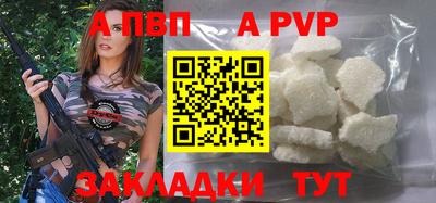 героин Чебаркуль