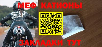 мефедрон VHQ Чебоксары
