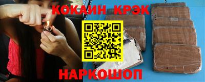 мефедрон VHQ Чебоксары