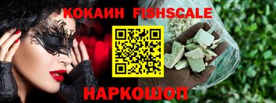 мефедрон VHQ Чебоксары