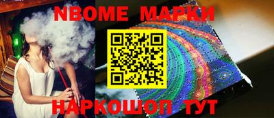 мет Чапаевск