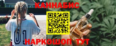 мефедрон VHQ Чебоксары