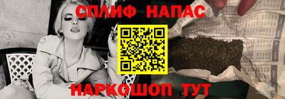 мефедрон VHQ Чебоксары