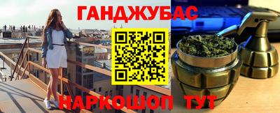 героин Чебаркуль