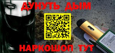 героин Чебаркуль