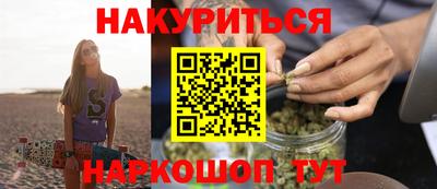 героин Чебаркуль