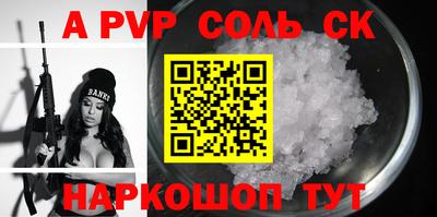 мет Чапаевск