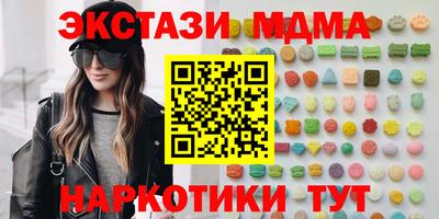 мефедрон VHQ Чебоксары