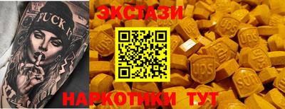 героин Чебаркуль