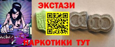 мефедрон VHQ Чебоксары
