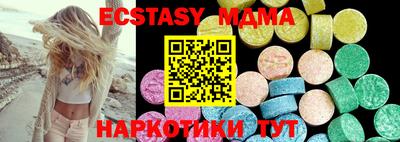 мет Чапаевск