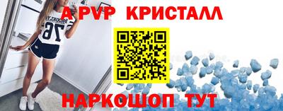 мефедрон VHQ Чебоксары