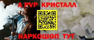 мефедрон VHQ Чебоксары