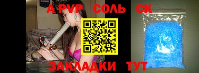 мет Чапаевск