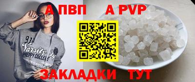 мет Чапаевск