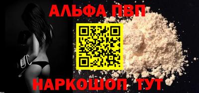 героин Чебаркуль