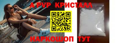 мефедрон VHQ Чебоксары