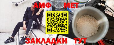 мефедрон VHQ Чебоксары