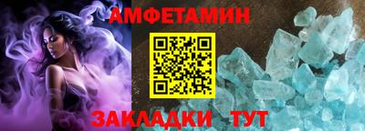 мет Чапаевск