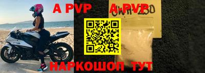 мефедрон VHQ Чебоксары