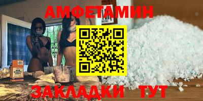 мет Чапаевск