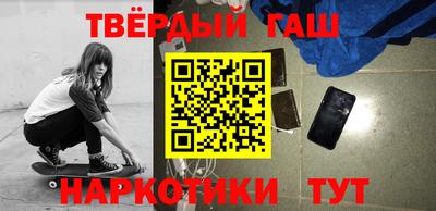 героин Чебаркуль