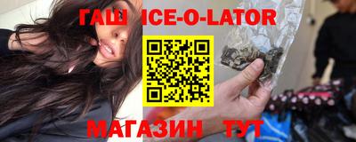 героин Чебаркуль
