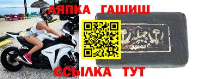 героин Чебаркуль