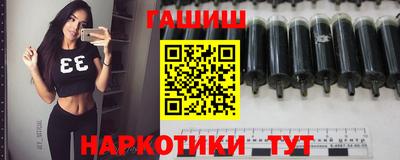 героин Чебаркуль